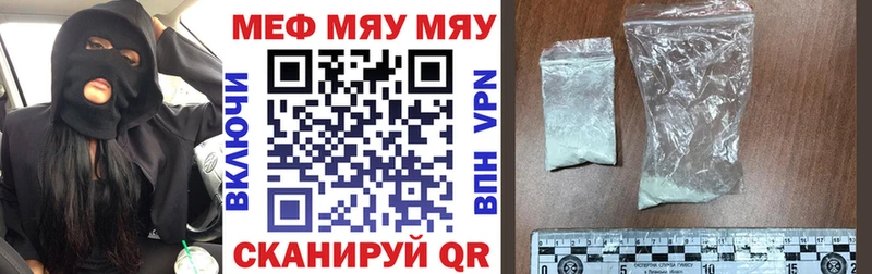 Сколько стоит Невельск ГАШИШ  блэк спрут вход  Кокаин  Меф мяу мяу  Бошки Шишки  Alpha-PVP 