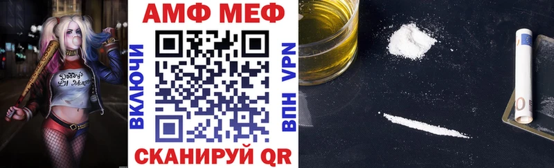 Амфетамин 97% hydra ссылка Невельск