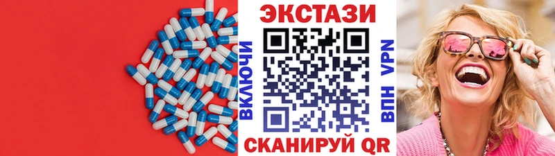 Экстази бентли  darknet наркотические препараты  Невельск 