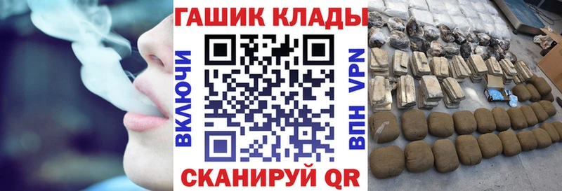 Гашиш 40% ТГК  Невельск 