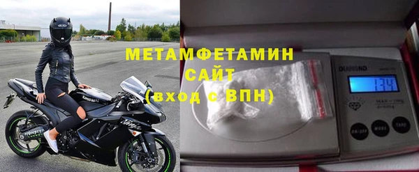 ГАЛЛЮЦИНОГЕННЫЕ ГРИБЫ Новокубанск