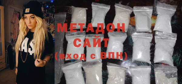 ПСИЛОЦИБИНОВЫЕ ГРИБЫ Новозыбков