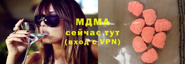 ПСИЛОЦИБИНОВЫЕ ГРИБЫ Новозыбков