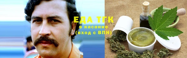 ГАЛЛЮЦИНОГЕННЫЕ ГРИБЫ Новокубанск