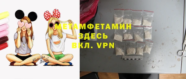 ГАЛЛЮЦИНОГЕННЫЕ ГРИБЫ Новокубанск