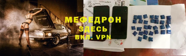 ПСИЛОЦИБИНОВЫЕ ГРИБЫ Новозыбков