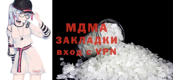 стафф Абаза
