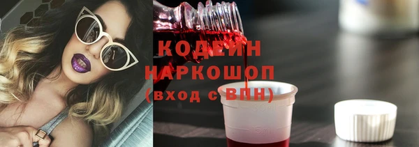 ГАЛЛЮЦИНОГЕННЫЕ ГРИБЫ Новокубанск