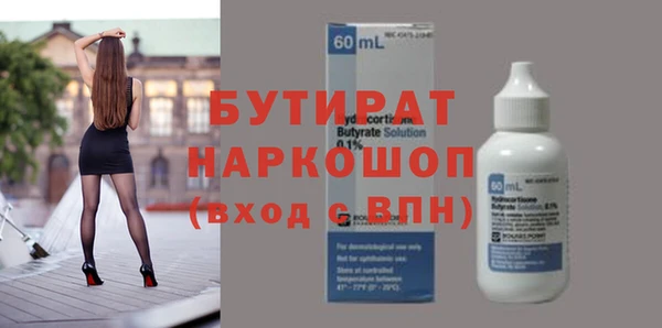 MESCALINE Абинск