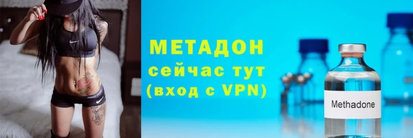 стафф Абаза