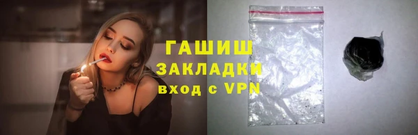 ПСИЛОЦИБИНОВЫЕ ГРИБЫ Новозыбков