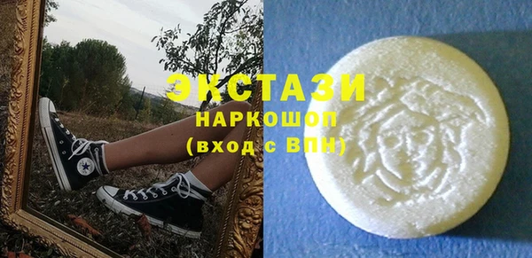 ПСИЛОЦИБИНОВЫЕ ГРИБЫ Новозыбков