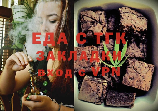 MESCALINE Абинск
