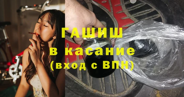 стафф Абаза