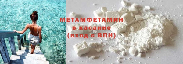 ГАЛЛЮЦИНОГЕННЫЕ ГРИБЫ Новокубанск