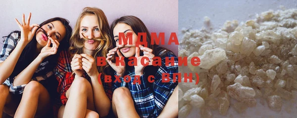 MESCALINE Абинск