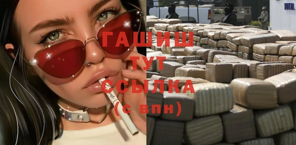 MESCALINE Абинск