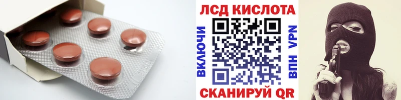 ЛСД экстази ecstasy  дарнет шоп  Невельск 
