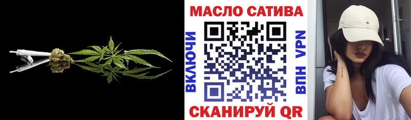 как найти Невельск ТГК жижа